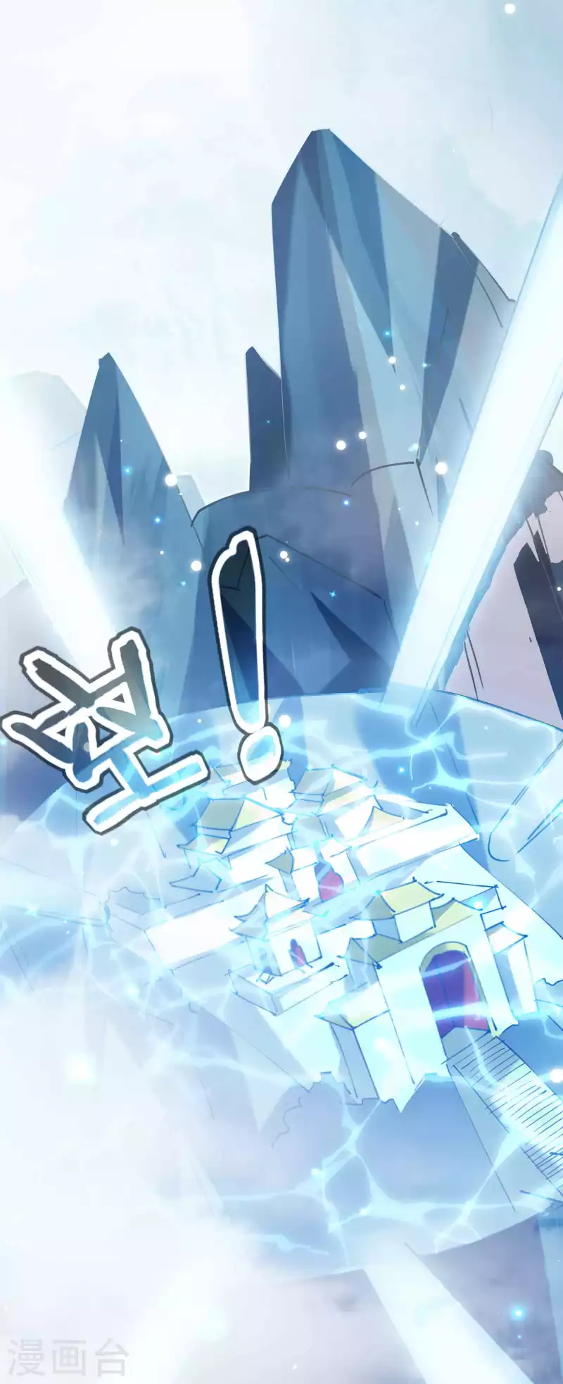 🍟万界仙王 第90话 打得人心痒痒 第50页