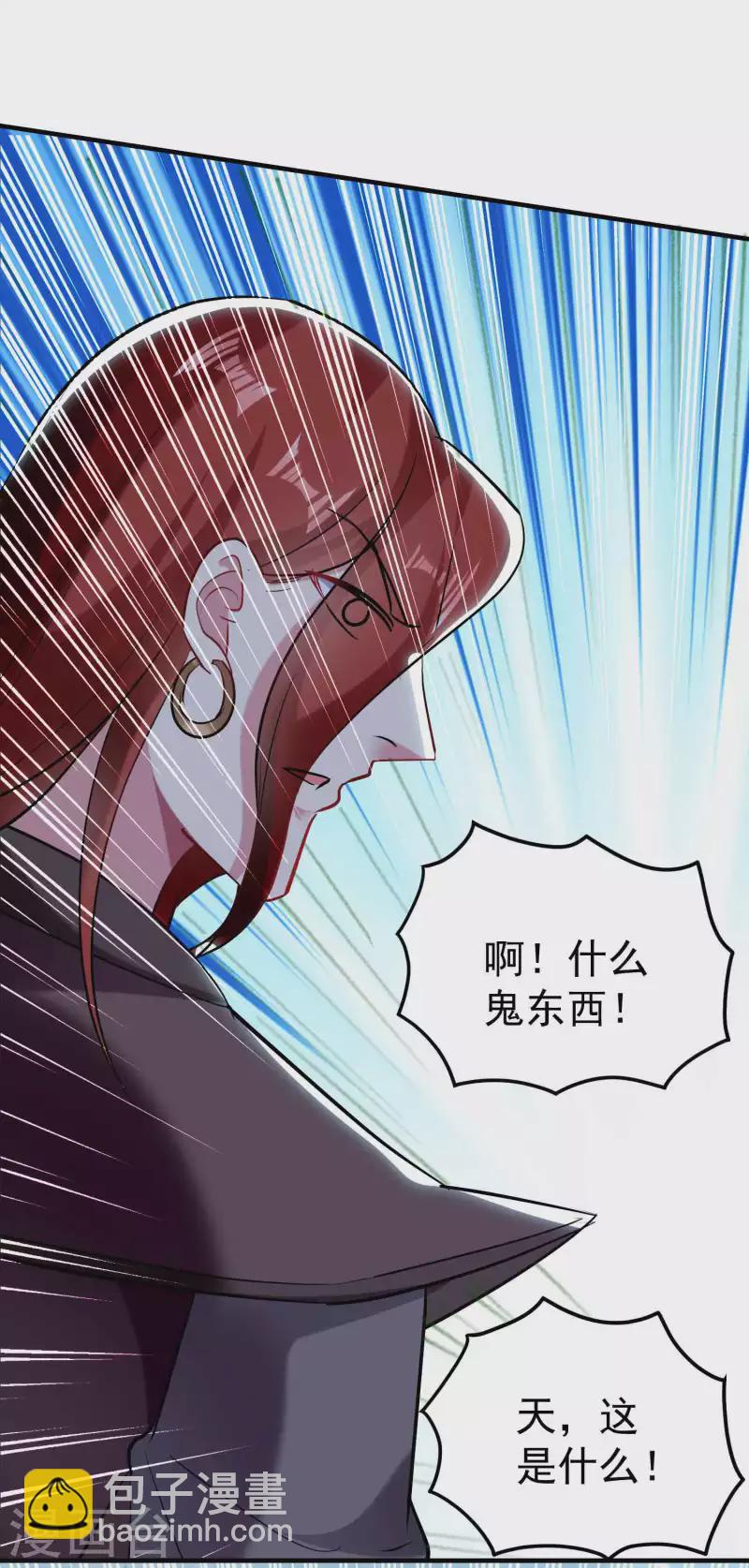 🍟万界仙王 第94话 那是什么怪物？！ 第19页
