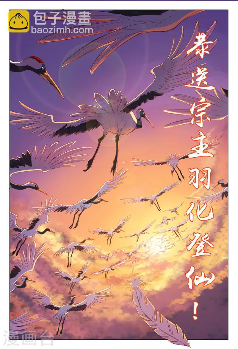 第1话-第1话