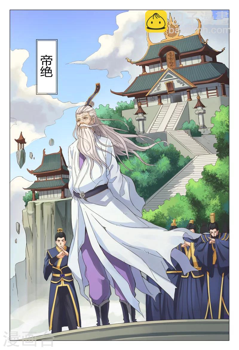 第1话-第1话