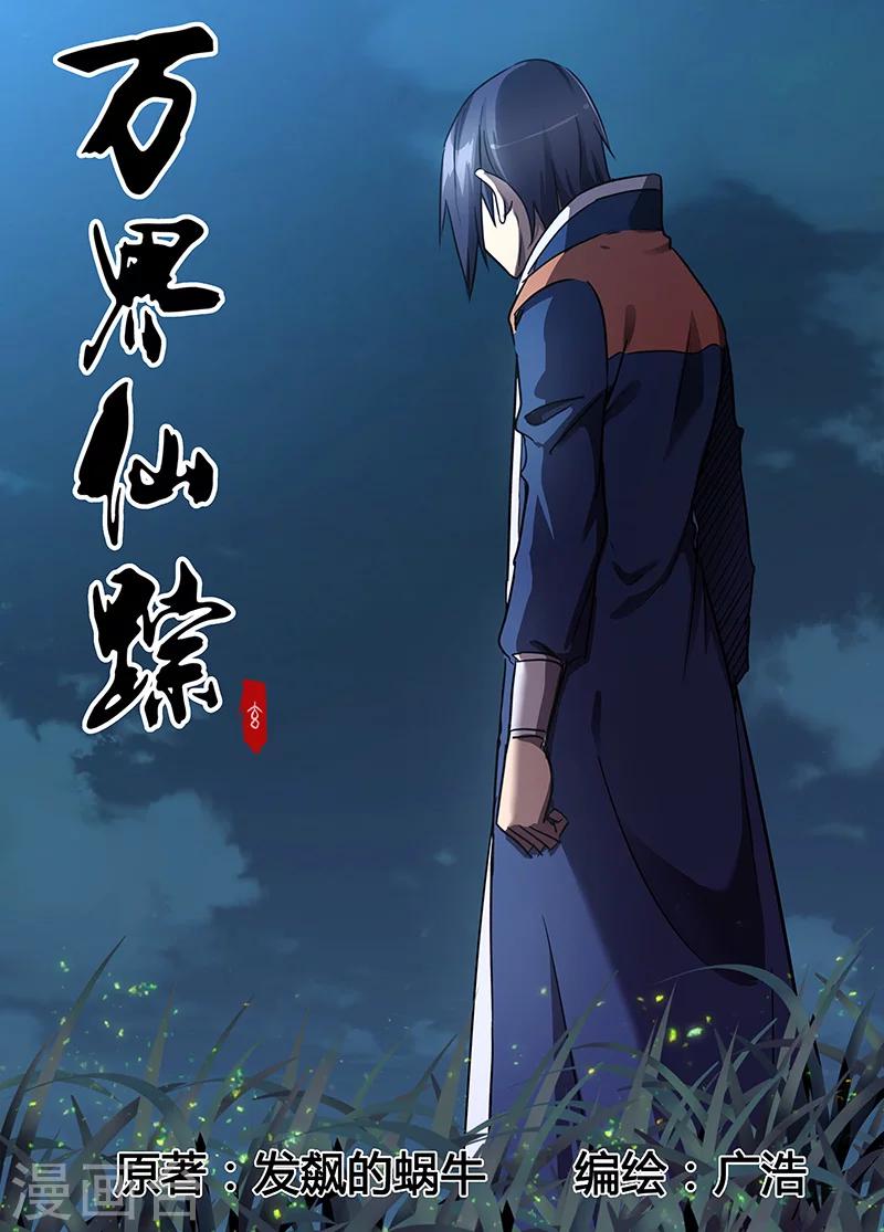 第101话-第101话