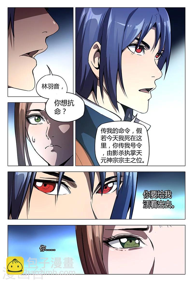 第101话-第101话