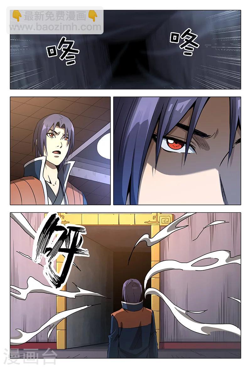 第101话-第101话
