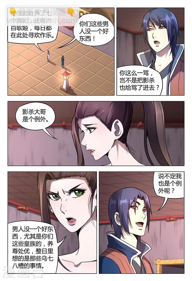 第101话-第101话