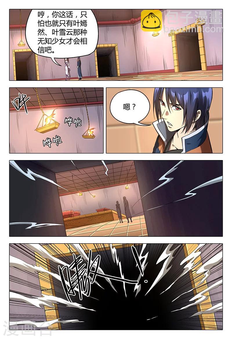 第101话-第101话