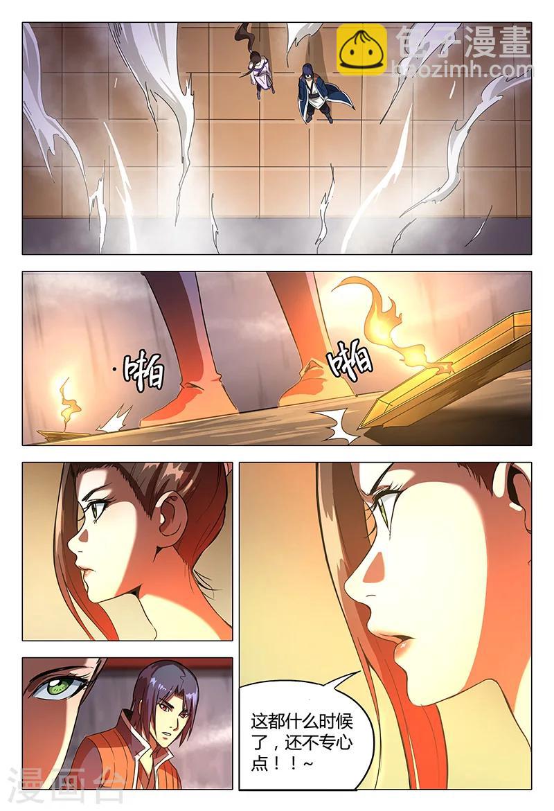 第101话-第101话