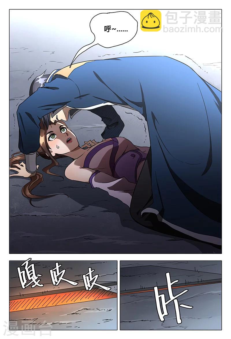 第107话-第107话