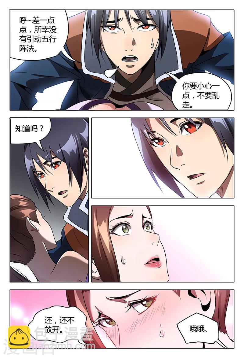 第107话-第107话