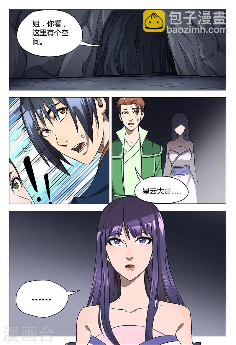 第107话-第107话