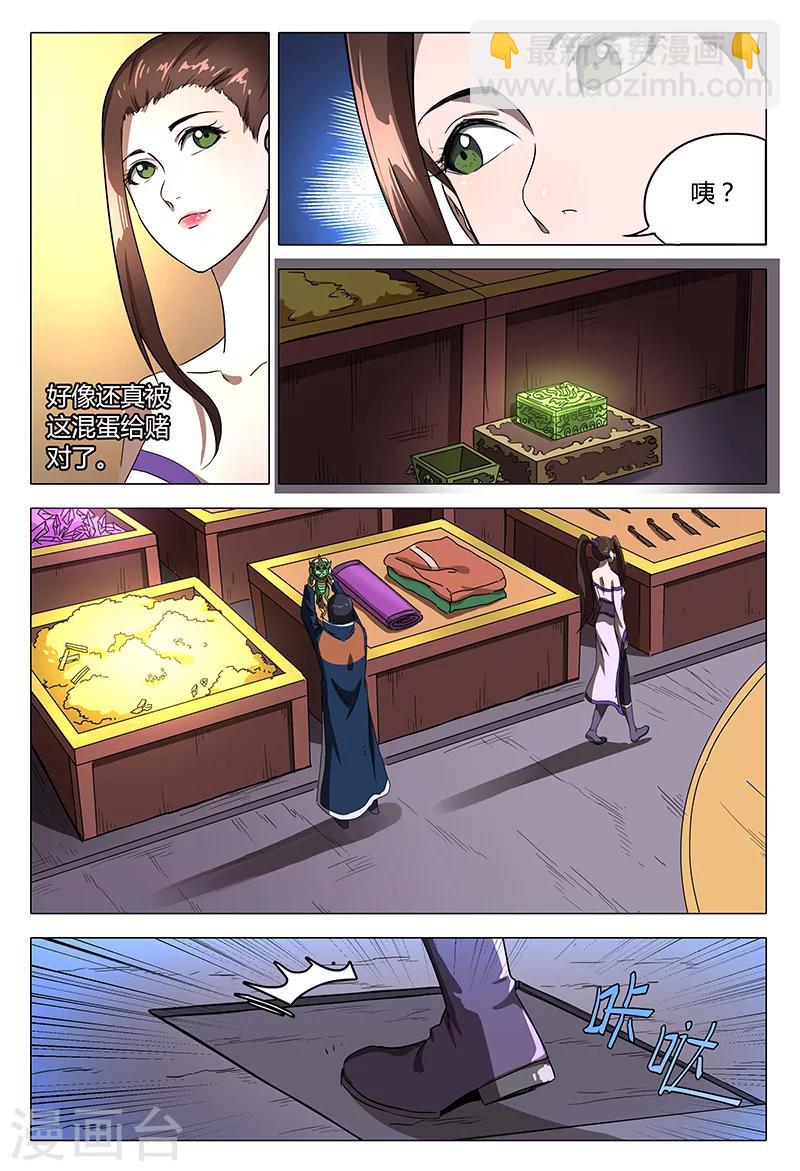 第107话-第107话