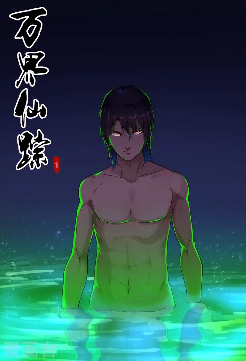 第115话-第115话