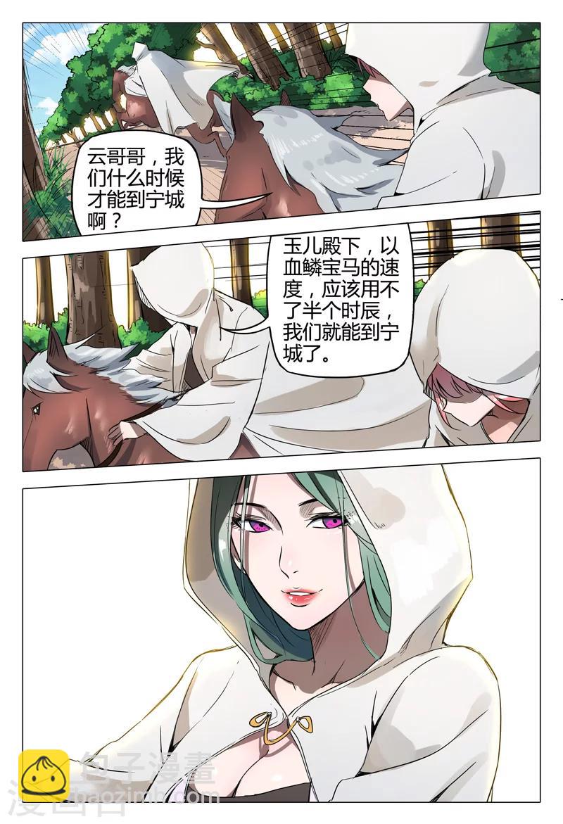 第117话-第117话