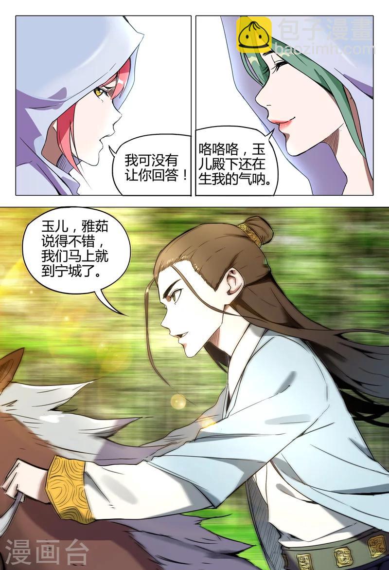 第117话-第117话