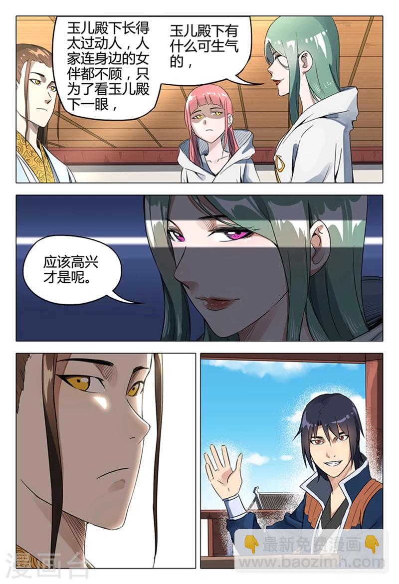 第119话-第119话