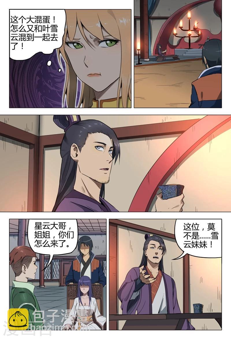 第125话-第125话
