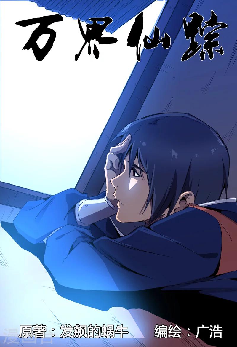 第127话-第127话