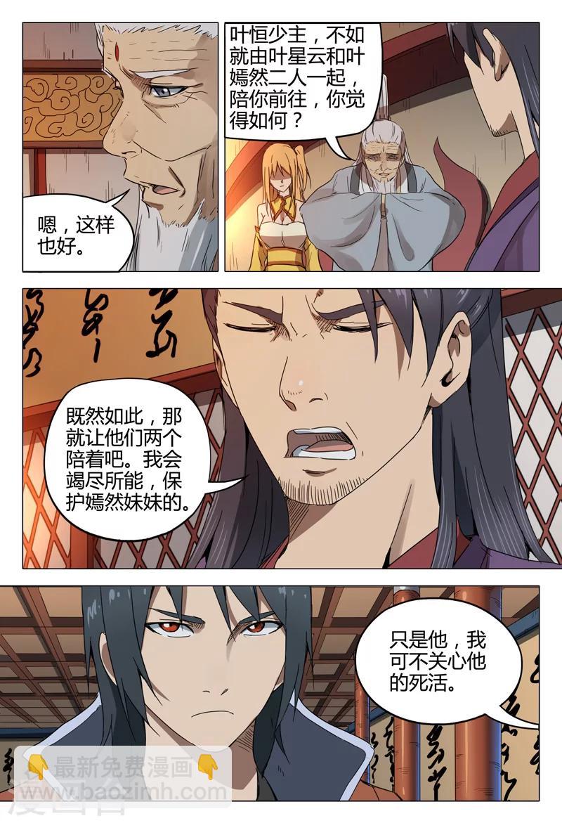 第127话-第127话