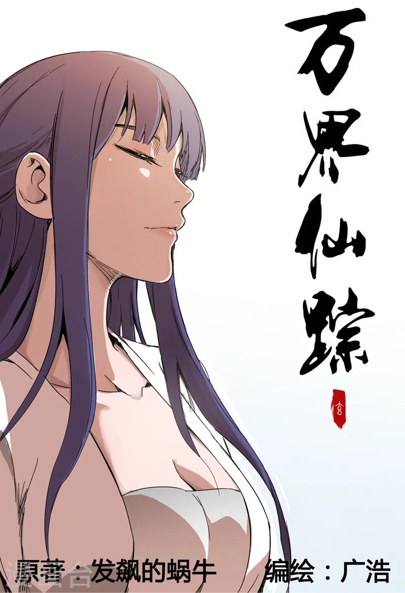 第131话-第131话
