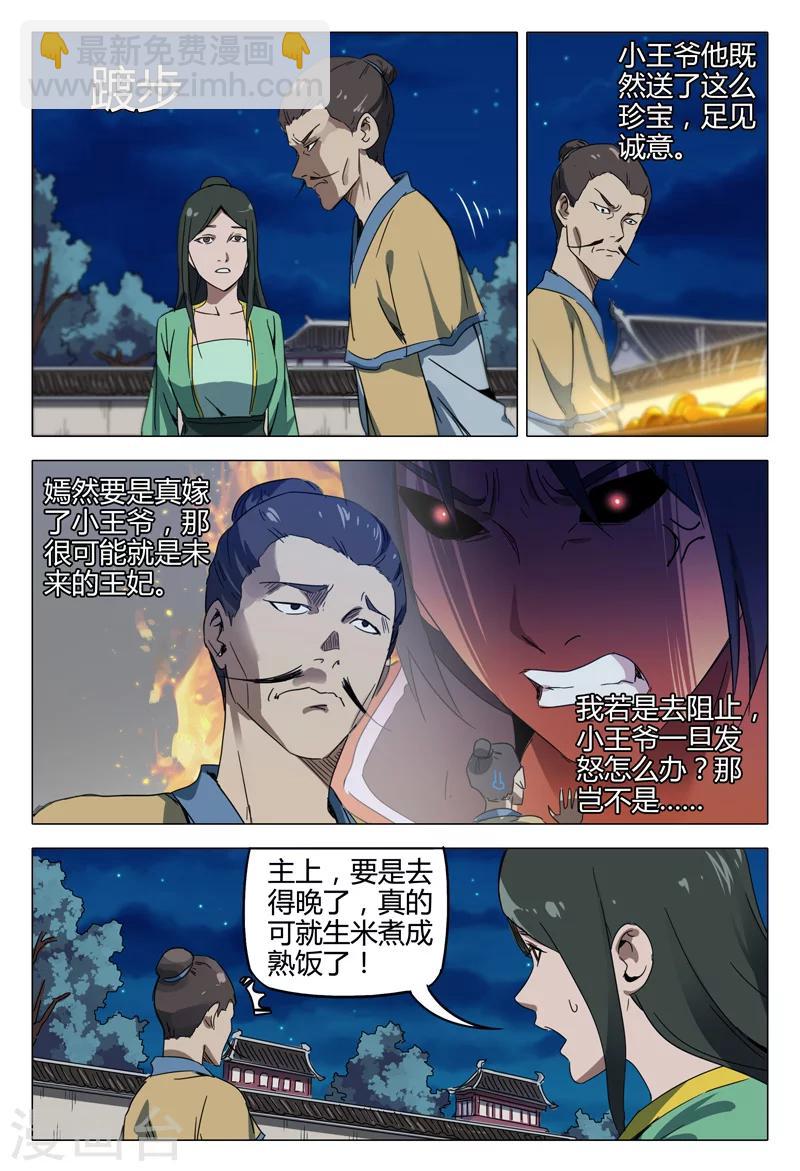 第131话-第131话
