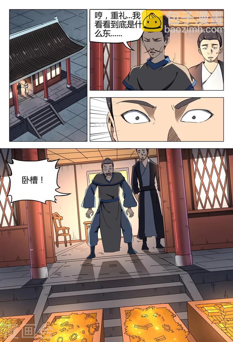 第131话-第131话