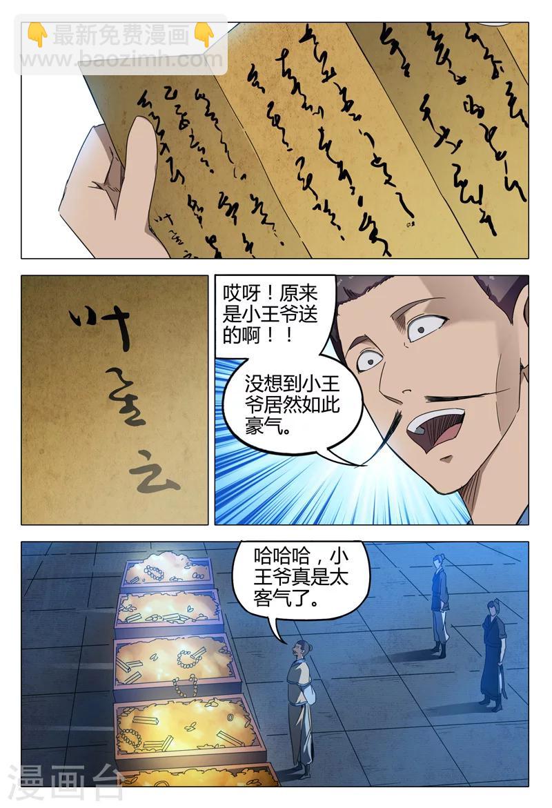 第131话-第131话