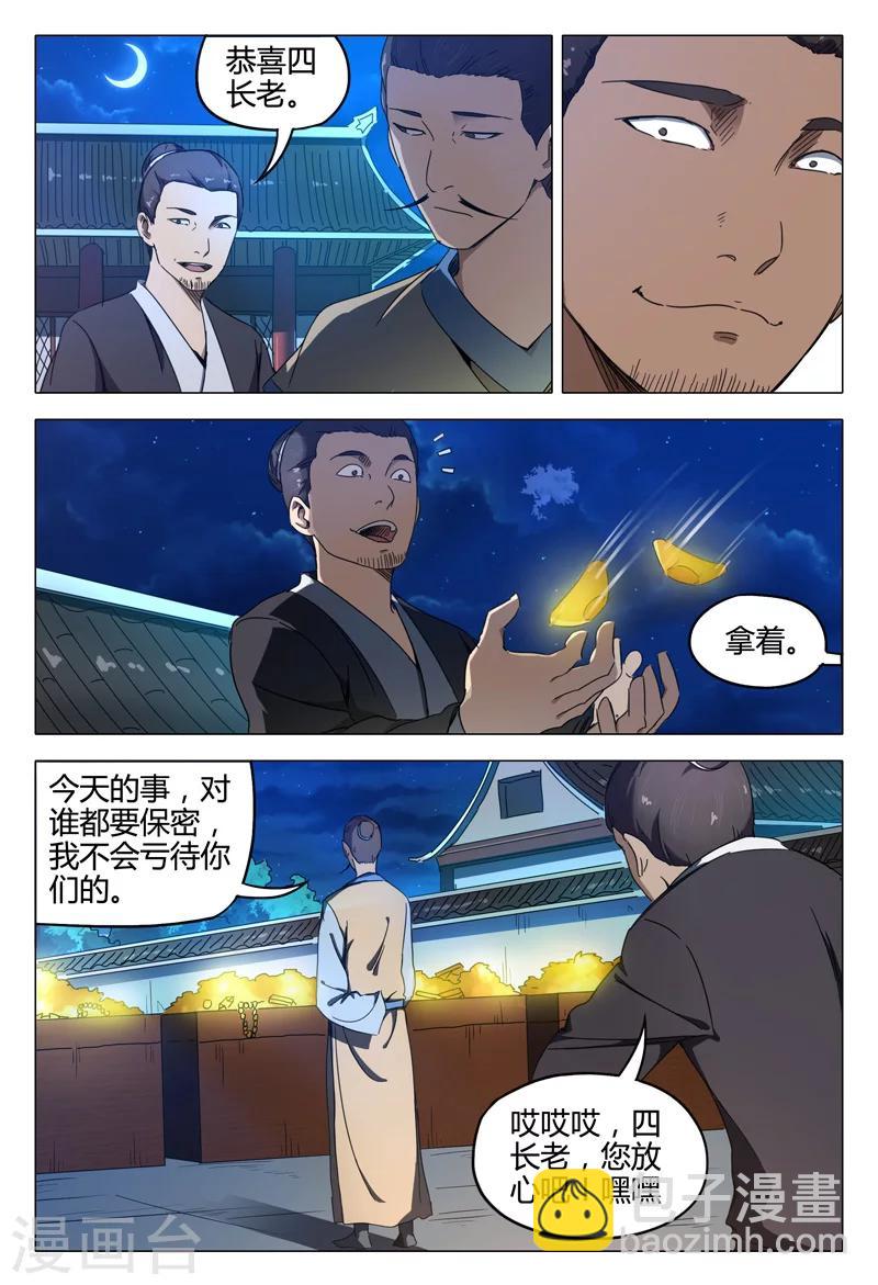 第131话-第131话