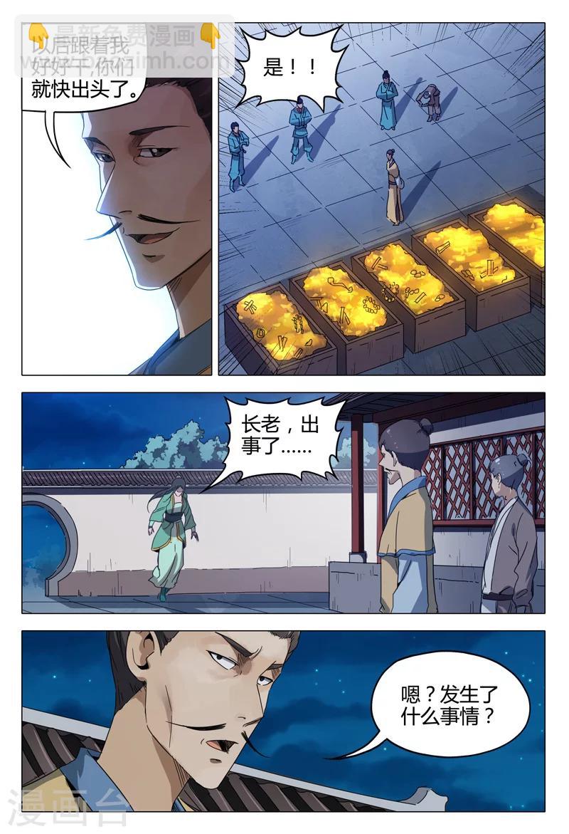 第131话-第131话