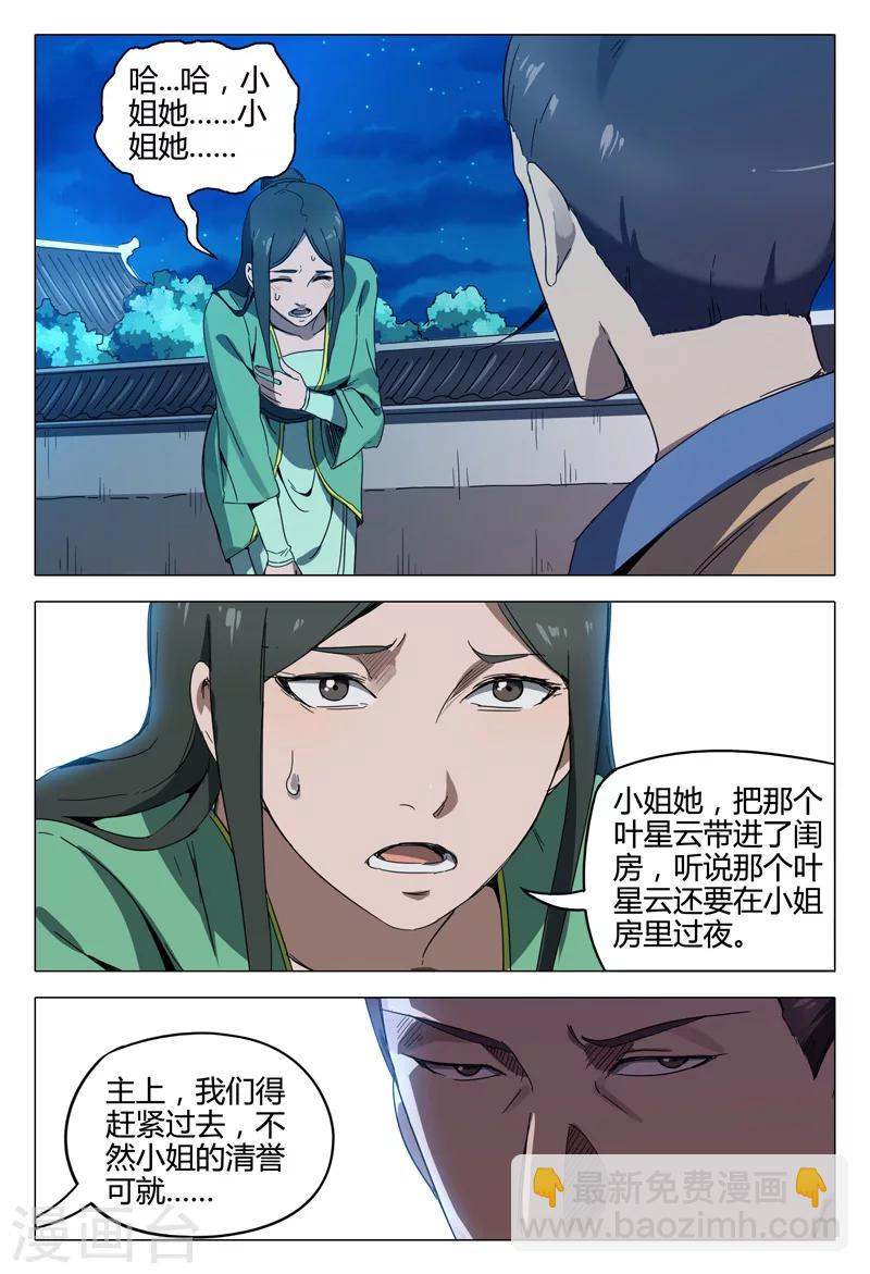 第131话-第131话