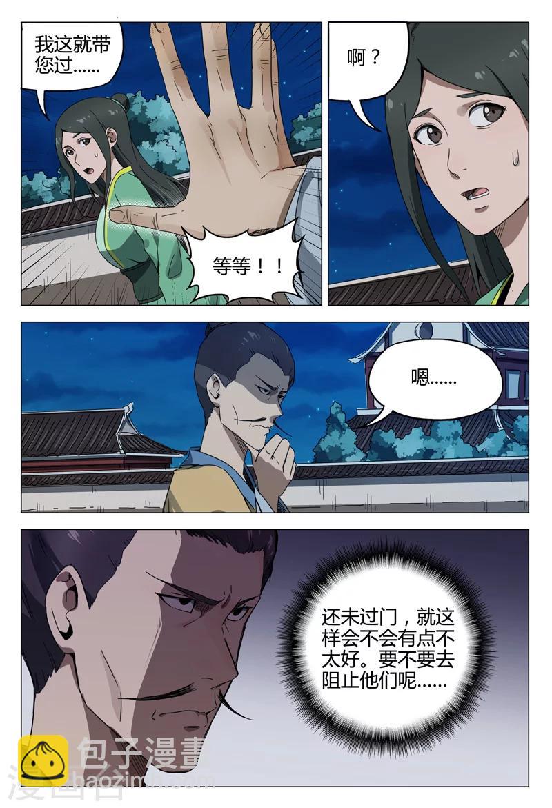 第131话-第131话