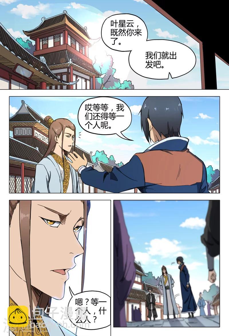 第135话-第135话