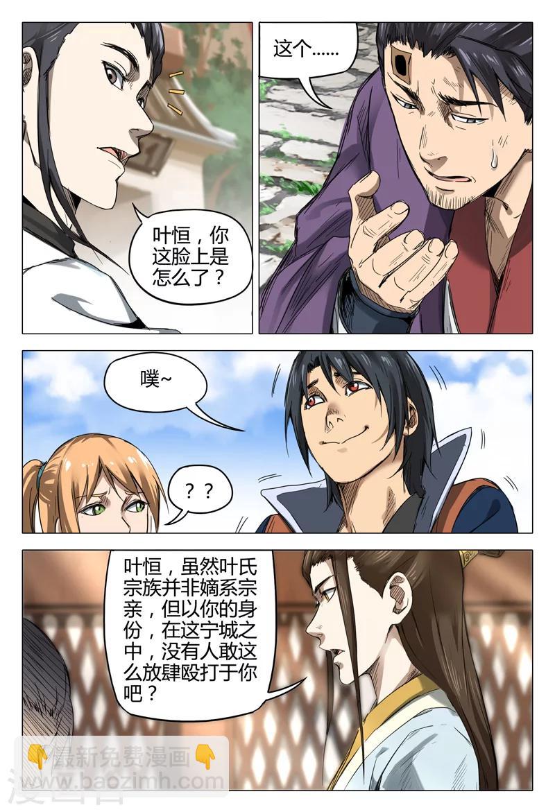 第135话-第135话