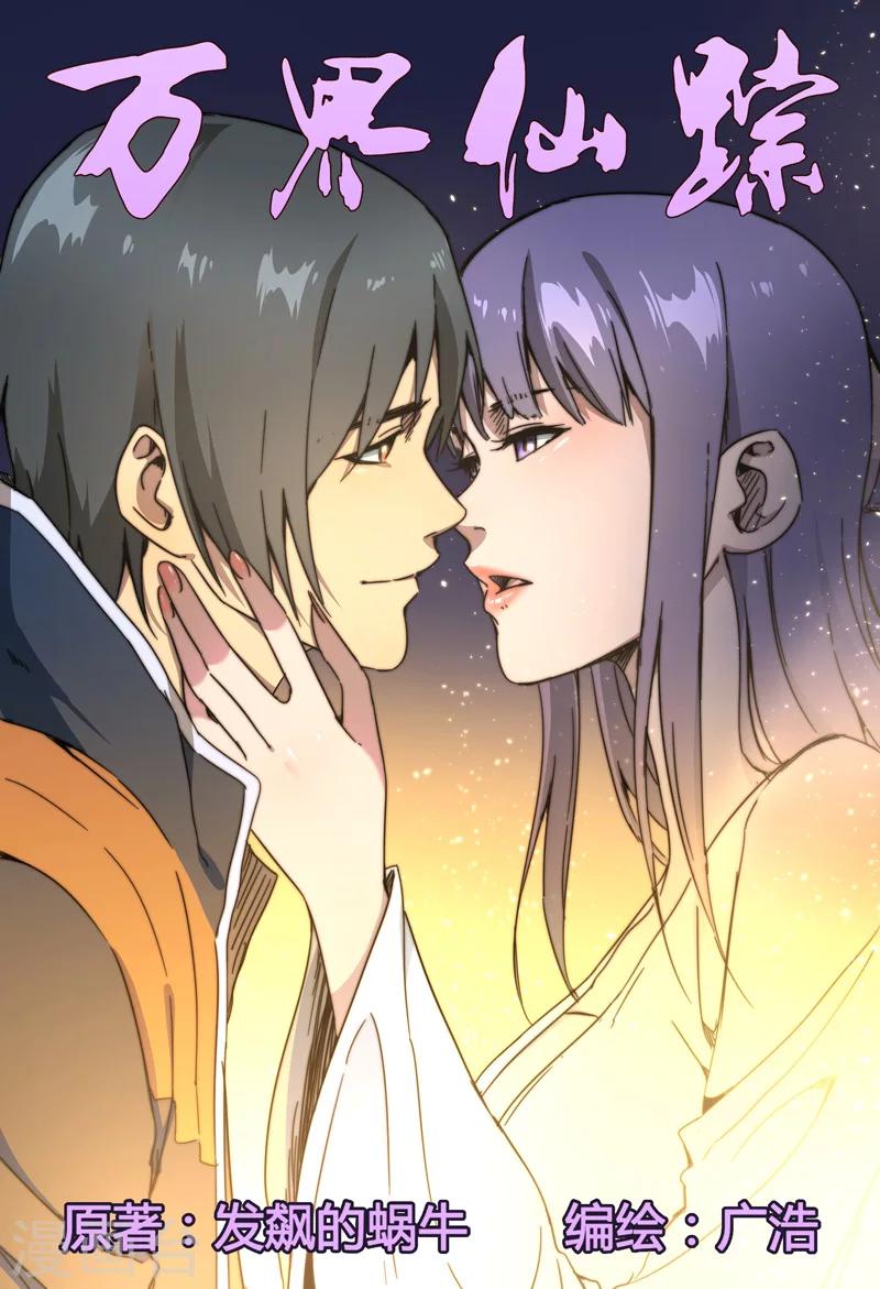 第139话-第139话