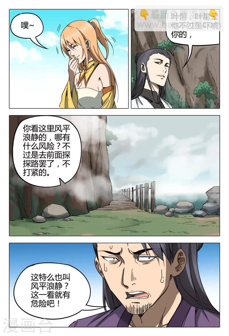 第139话-第139话