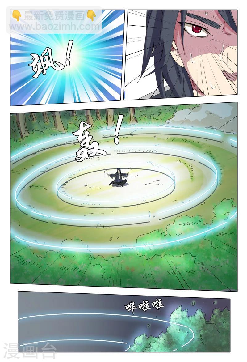 第15话-第15话