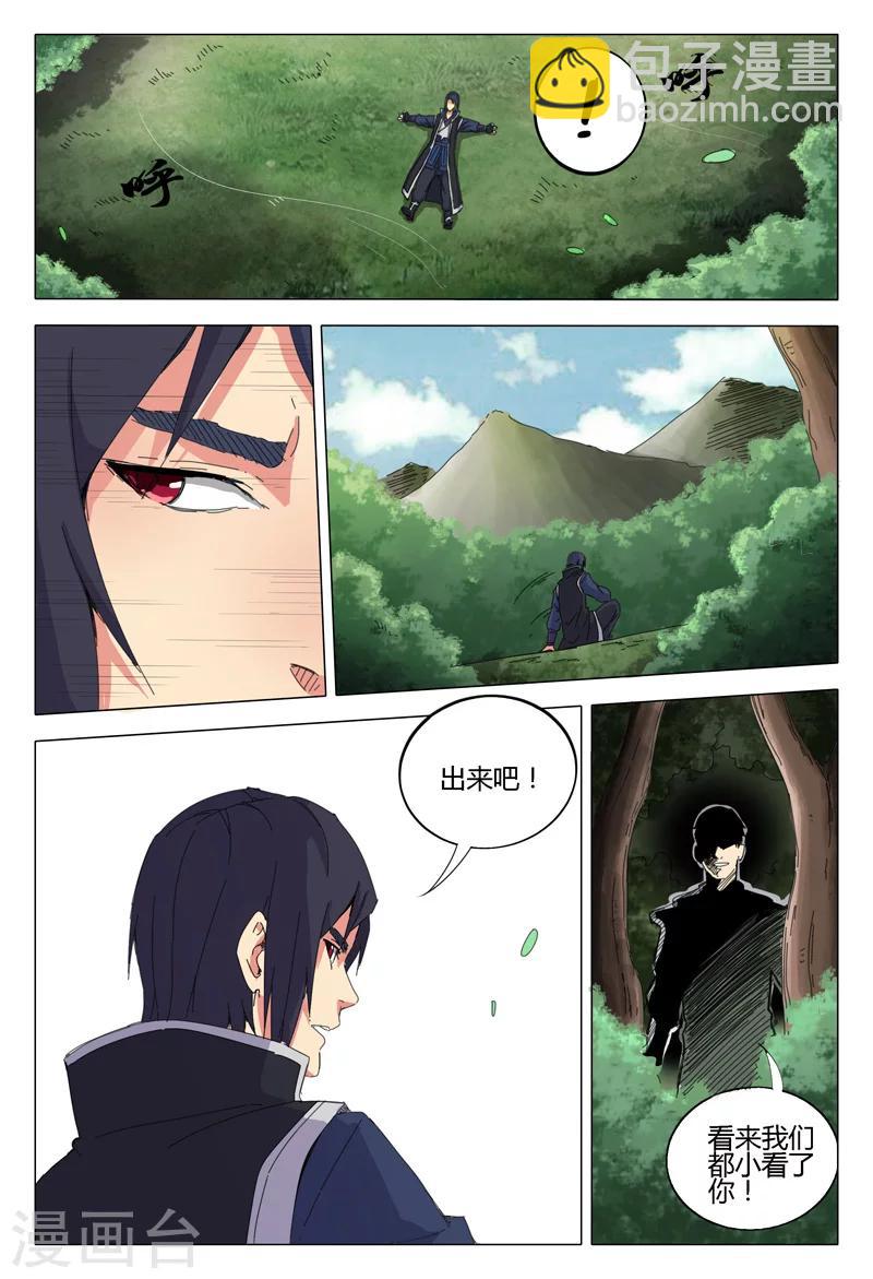 第15话-第15话