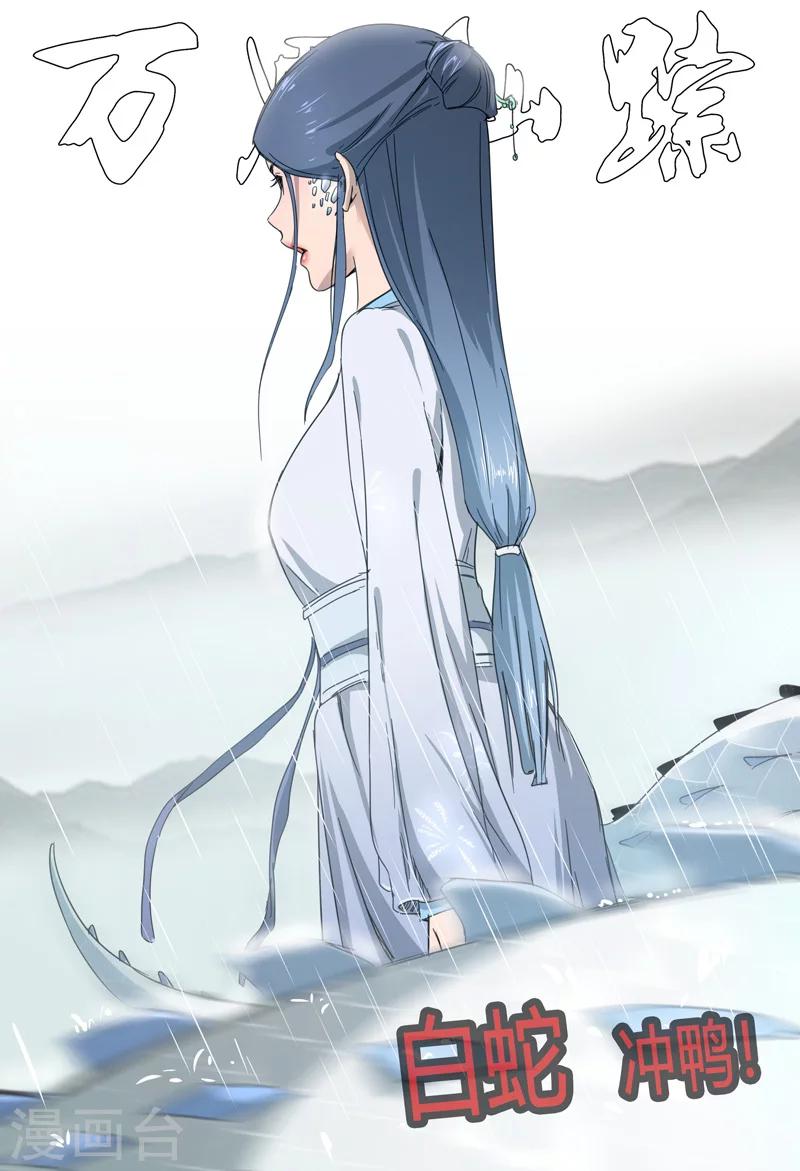 第141话-第141话
