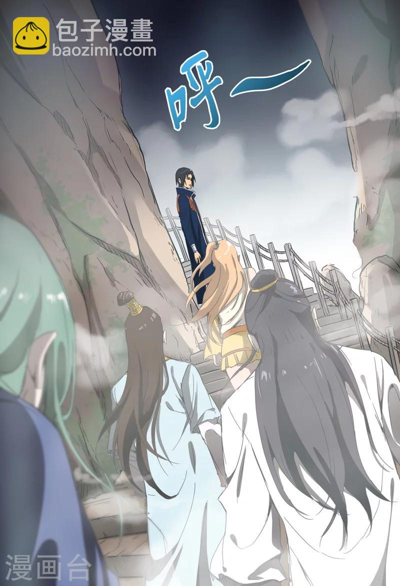第143话-第143话