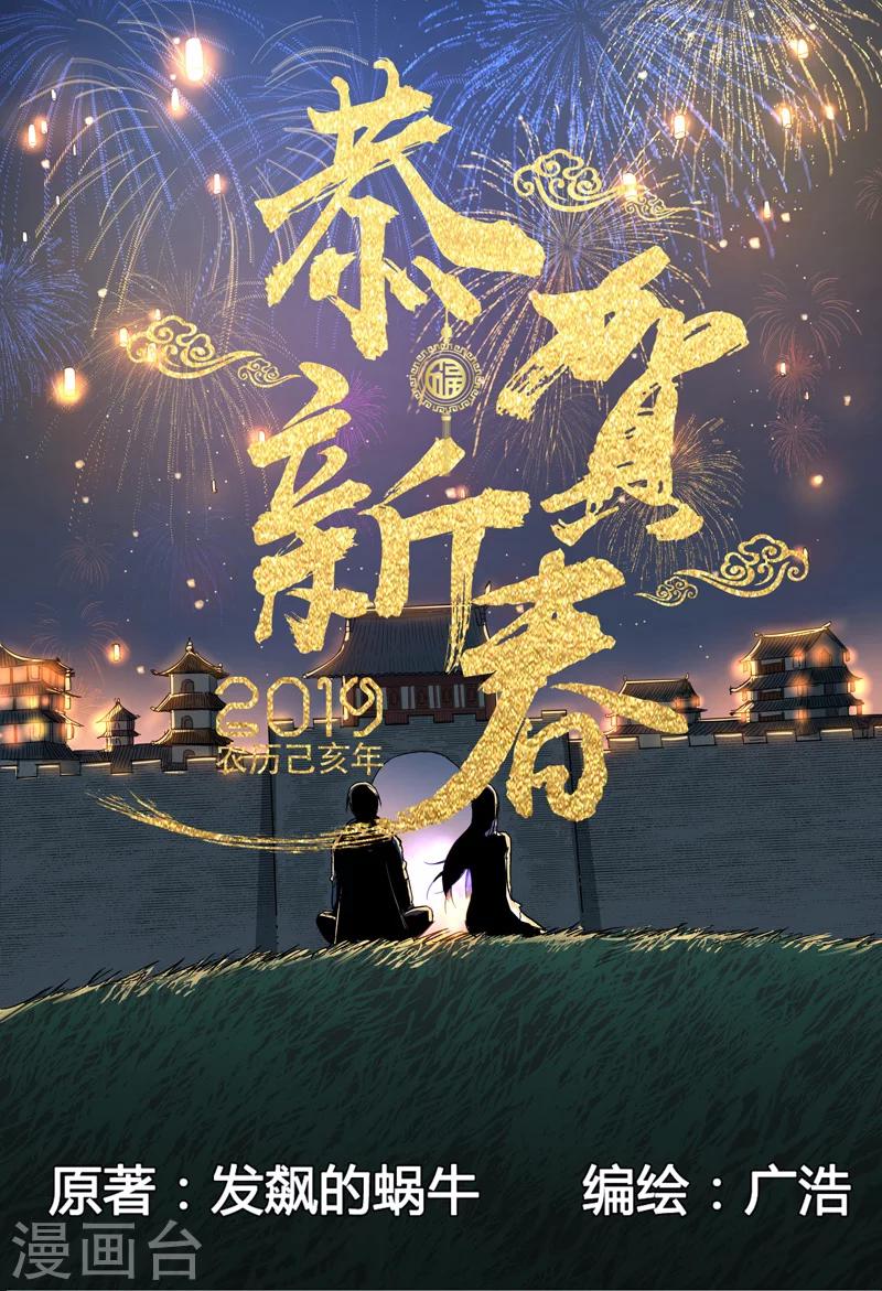 第145话-第145话