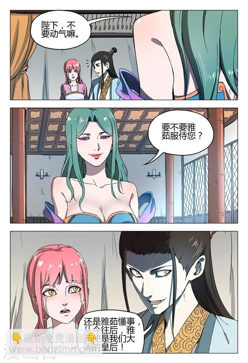 第145话-第145话