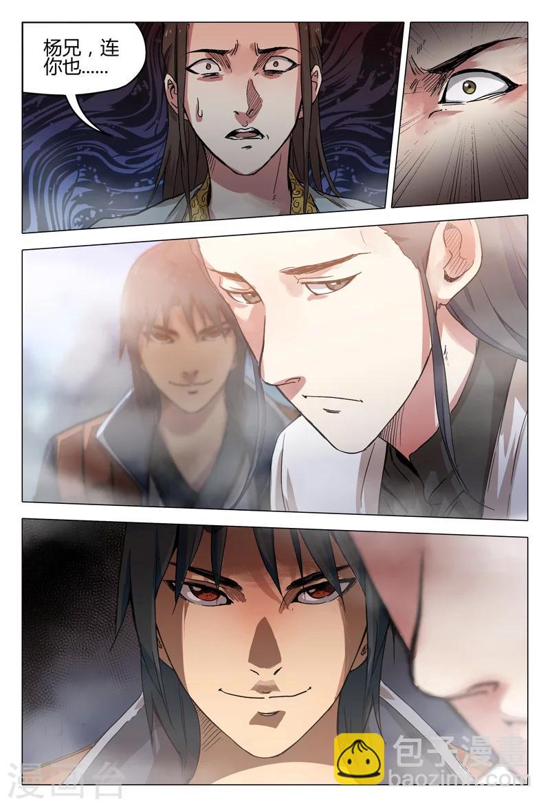 第147话-第147话