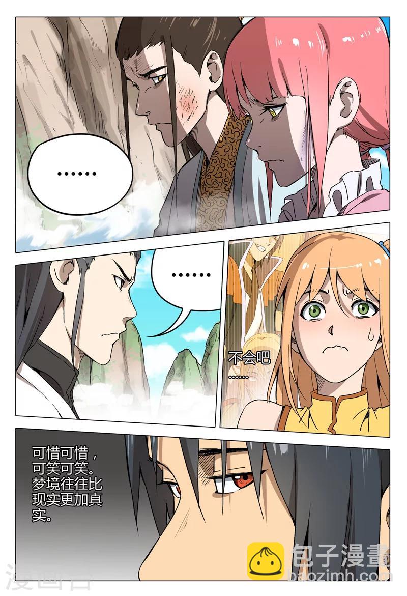 第147话-第147话