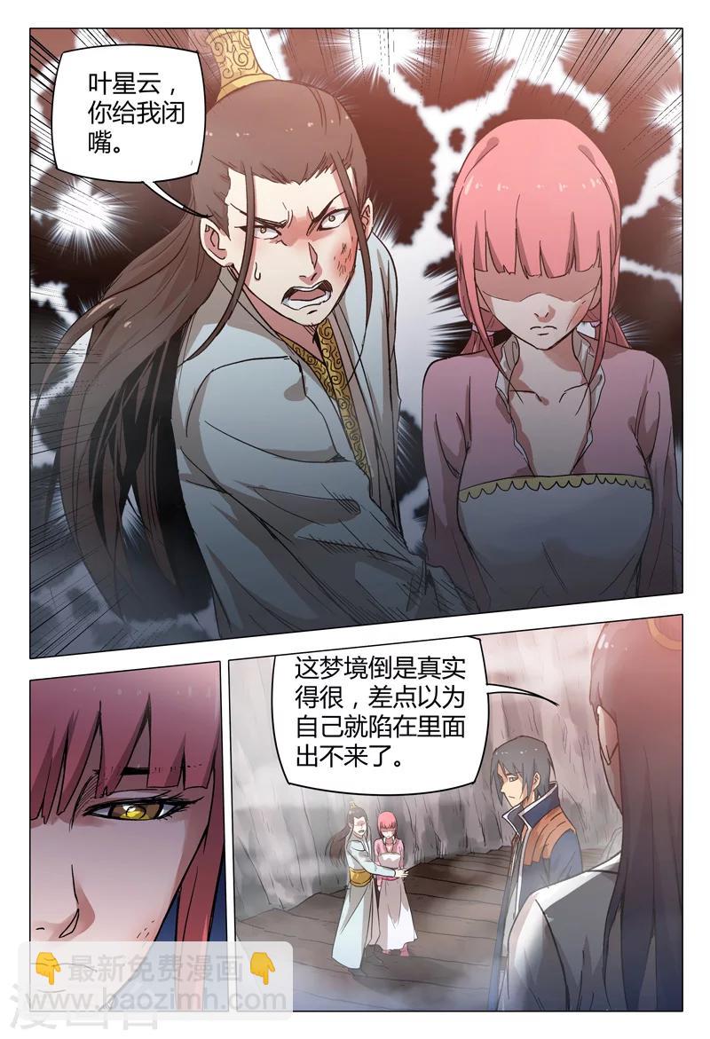 第147话-第147话