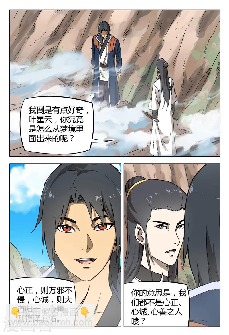 第147话-第147话