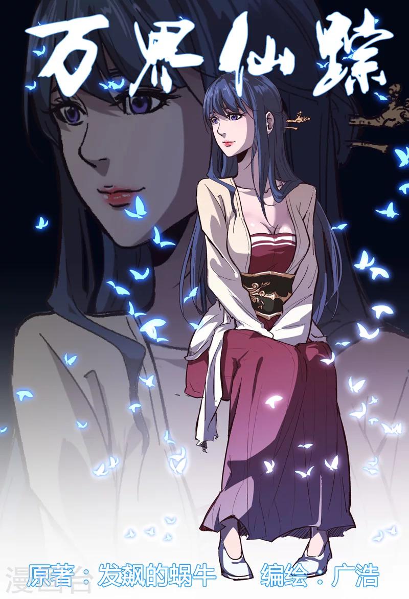 第151话-第151话