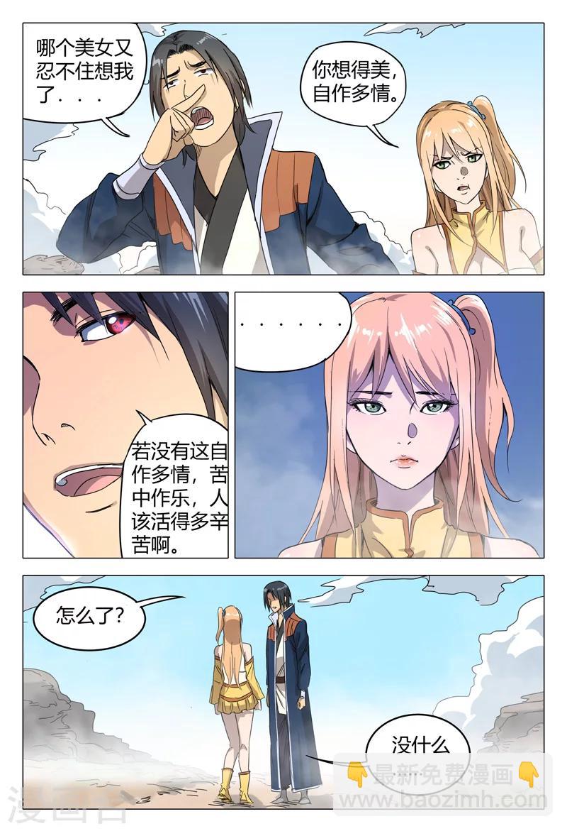 第151话-第151话