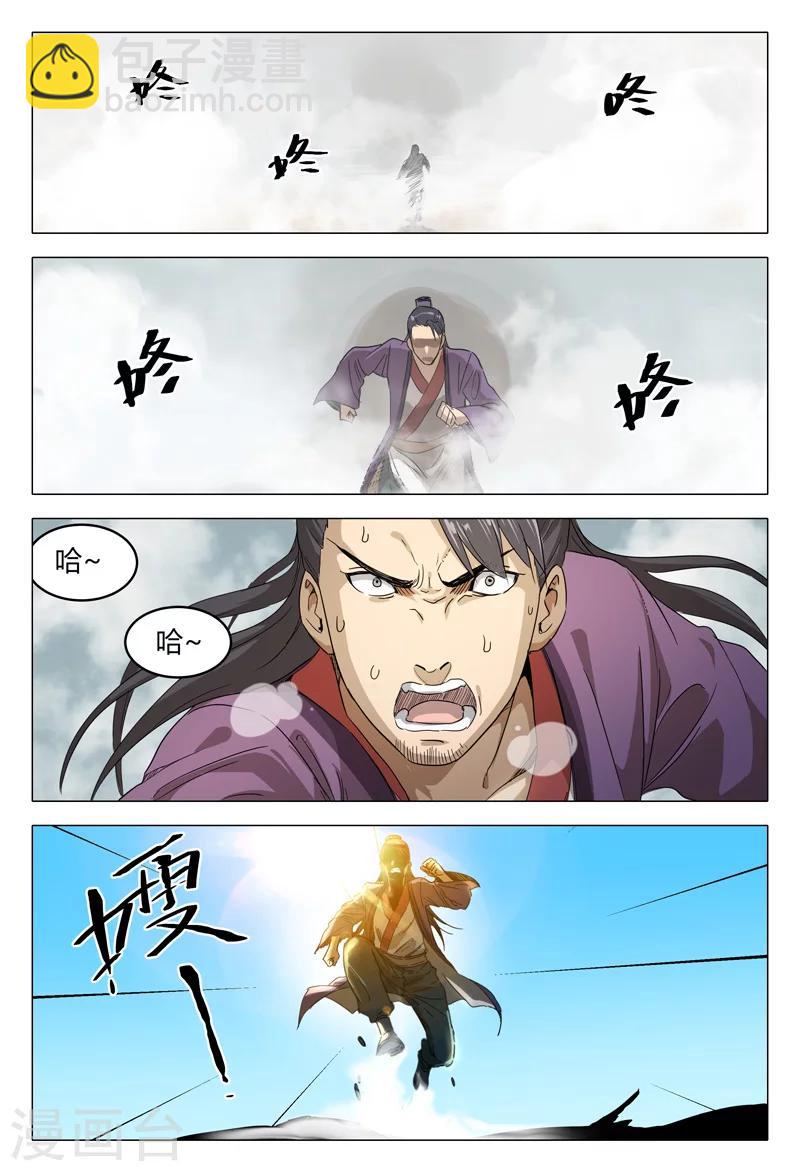 第151话-第151话