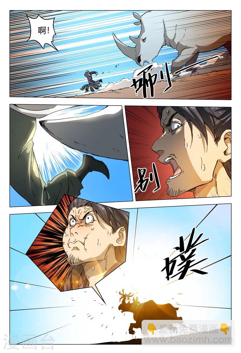 第151话-第151话