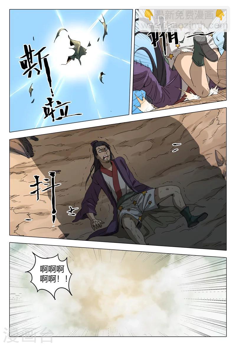 第151话-第151话