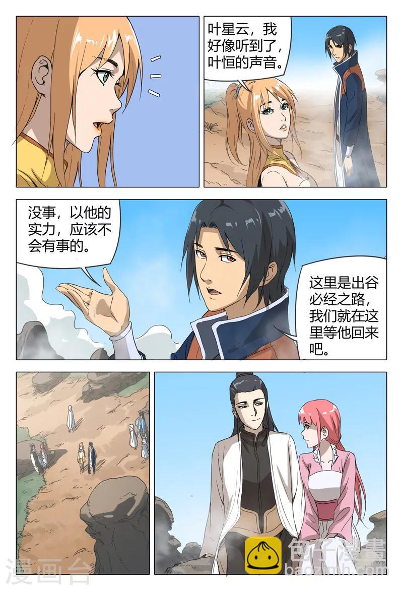 第151话-第151话
