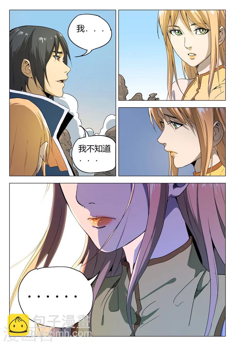 第151话-第151话